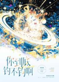 你不钓鱼是不是会死什么意思