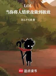 当你懂得人情世故的时候