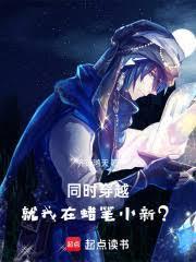 有没有穿越到蜡笔小新的