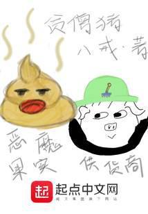 恶魔果实供货商笔趣阁