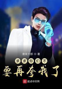 超能赌霸百度百科