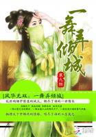 风华一舞听断线