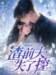 春色寄南姝男主