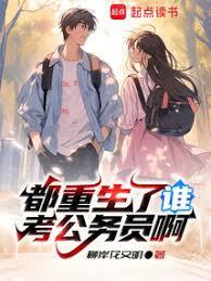 重生1975从运输队开始最新章节更新时间