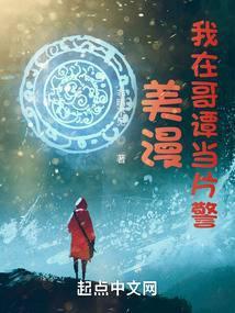 我在哥谭当反派综英美2k移动版