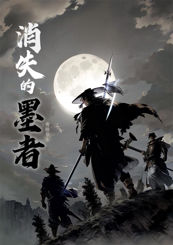 消失的墨水的小实验