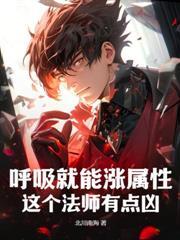 玄幻从边关搬尸开始无敌