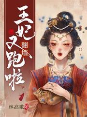 医妃种田养萌宝完整版免费阅读