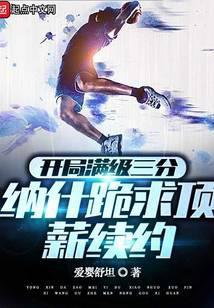 我是篮球之神123