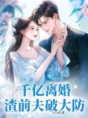 我怀了大佬的崽