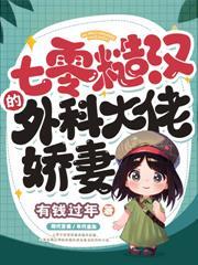 重生之七零我超有钱