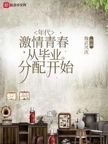 停球几秒算违例