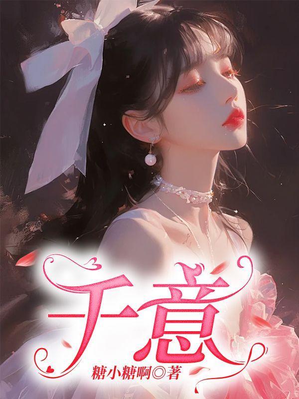 千意大帝改文系列