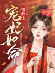 毒医狂妃要逆天