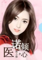 医诺倾心皮肤保护剂