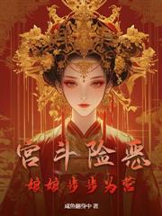 清穿娇宠小格格柚儿