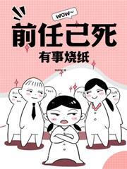 穿成神探的早死未婚妻百度