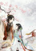 拐个仙帝做夫君免费阅读