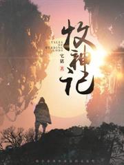 鸿蒙炼天诀百度百科