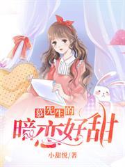 结婚之后陆先生天天