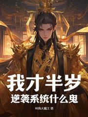 三十而立的立什么意思