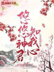 女主土著女配重生的