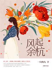 全豪门跪下喊祖宗TXT微盘