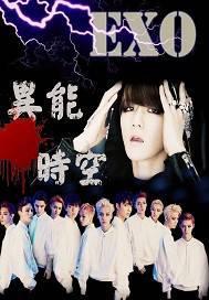 异能时空的儿子们将我宠上天