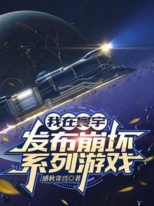 我在崩坏开餐馆