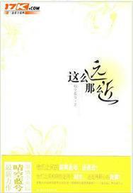 这么远那么近歌词