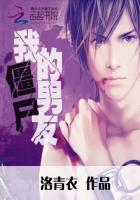 我的僵尸男朋友