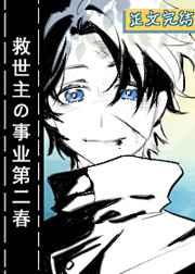 咒术师怎么转职成黑魔法师