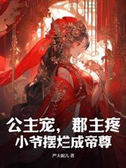 丁二狗的逆袭人生全集免费观看