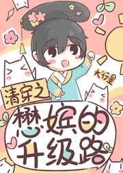 清穿之密嫔有空间