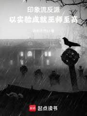 印象流是什么意思