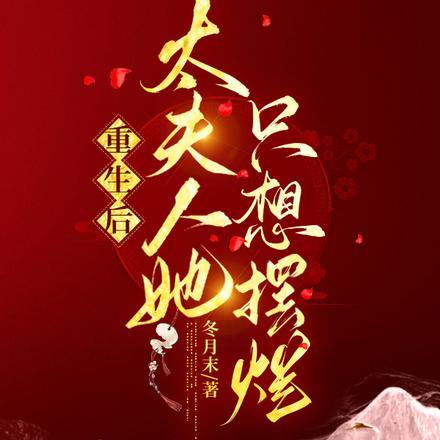 儿孙全慌了 笔趣阁