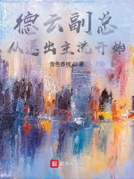 1992财神砸在娱乐圈TXT