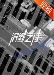 金嘉轩2沉默之诗