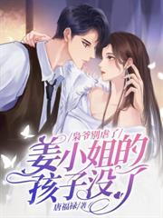 狼王夜夜烧水免费阅读