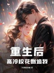 重生61我靠打猎赶山发家致富枫说