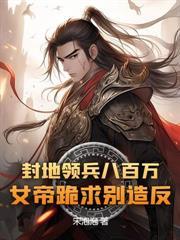 弃天帝毁灭道境