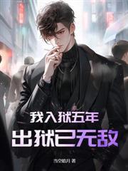 谁还惯着你们啊大结局