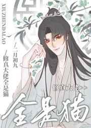 飞不起来的童年结局