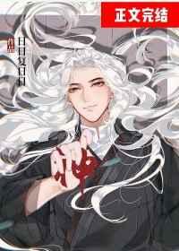 我的神话体系和你们不一样TXT