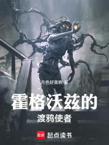 霍格沃兹血脉传奇免费