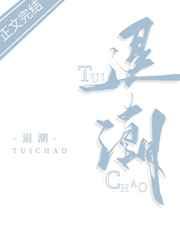 退潮后沙滩上有管状物