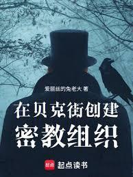 从嫌疑人x的献身这本书学到了什么