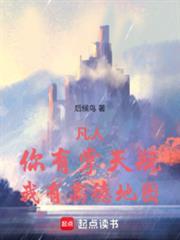 我有高德地图篱笆好文学