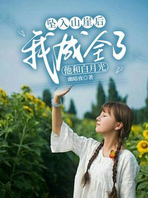 坠入爱河是成语吗?