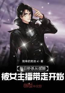 每日秒杀系统全文免费阅读